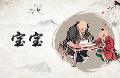 給姓李的男寶寶取名 姓李男寶寶取名大全