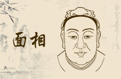 三眼皮代表什么命 男人有三眼皮代表什么命
