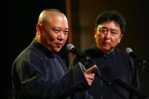 算命先生說(shuō)，郭德綱的成功一半的功勞來(lái)源于名字起的好