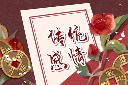 夢(mèng)見黃豆 種黃豆 周公解夢(mèng)原版原文