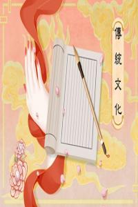 夢(mèng)見李樹,李子樹 周公解夢(mèng)原版原文