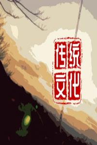 夢(mèng)見顛茄 周公解夢(mèng)原版大全