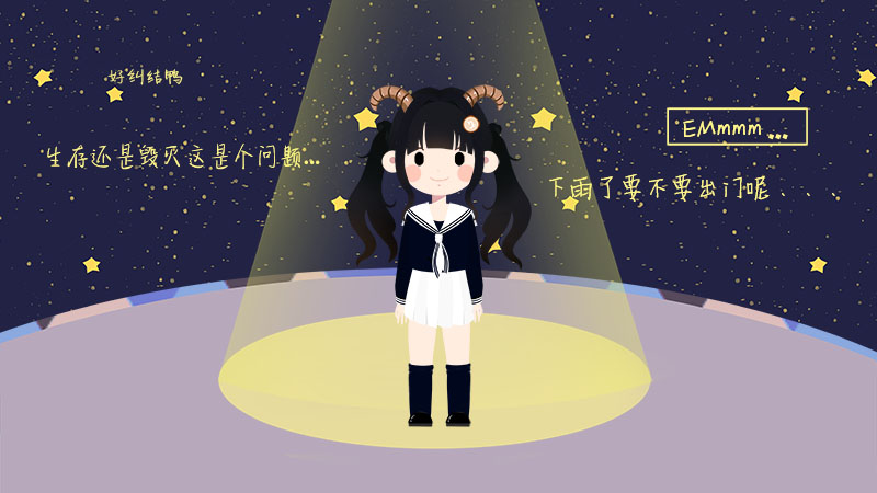 3她們的內心總是很矛盾，讓人捉摸不透。.jpg