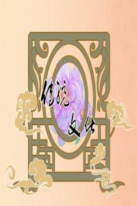 夢(mèng)見樹木枯死 周公解夢(mèng)大全查詢