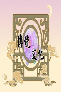 夢(mèng)見辣椒是怎么回事？周公解夢(mèng)大全查詢免費(fèi)