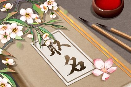 2024龍年有韻味有詩(shī)意的漢服店名