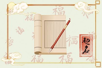偏財大運(yùn)破財?shù)陌俗衷斀? width=