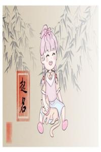 2024年姓李屬龍女孩最好聽(tīng)的名字合集