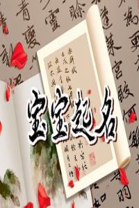2024姓許女孩好聽(tīng)順口名字有哪些