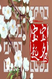 姓高女孩優(yōu)雅好聽(tīng)的名字有哪些
