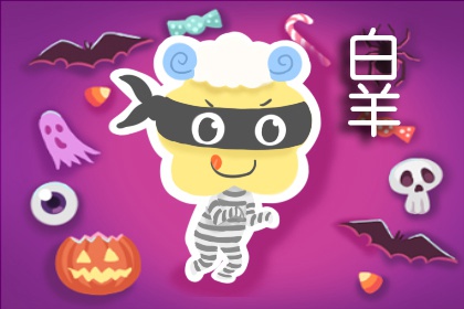 十二星座誰是最佳員工 拼命三郎or職場(chǎng)鐵公雞