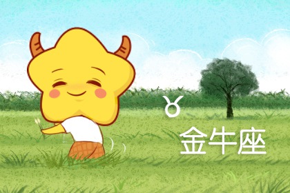 看似冷漠，其實(shí)內(nèi)心很溫暖的三大星座