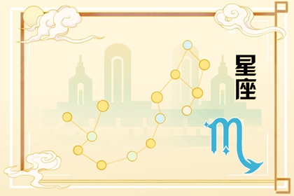 哪個(gè)星座最幽默 星座幽默感排名
