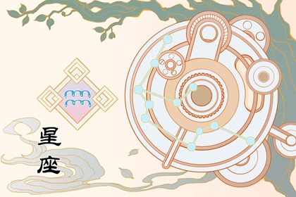 哪個(gè)星座的人最愛(ài)吃醋 12星座中最愛(ài)吃醋的星座