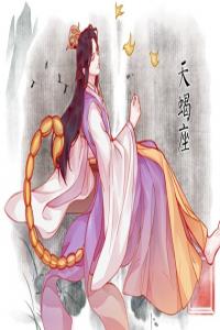論毒舌，誰也比不過這三個(gè)星座！
