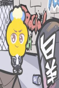 上升星座中，誰(shuí)能C位出道