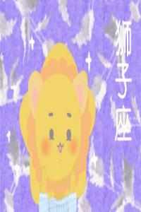 馭夫有術(shù)的三大星座女，是你嗎