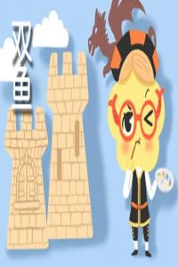 干勁十足，諸事順?biāo)斓娜笮亲?>
                            </div>
                            <dl class=