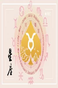 突破瓶頸，逆流而上，勇往直前的三大星座
