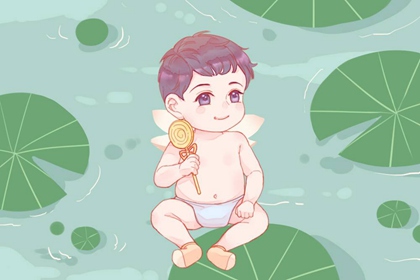 姓藍(lán)格局大氣的男孩名字 藍(lán)姓獨特又新穎的名字