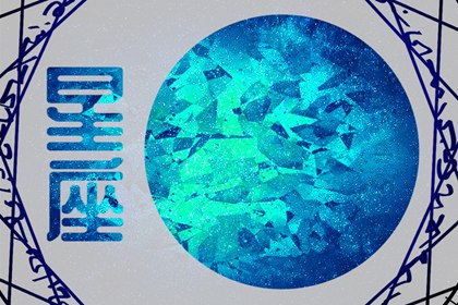 2024財(cái)運(yùn)之星揭曉：哪些星座女將被財(cái)神爺青睞，財(cái)運(yùn)亨通？
