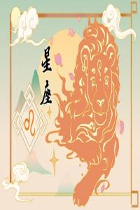 2024年桃花盛開(kāi)：哪個(gè)星座將邂逅真愛(ài)？