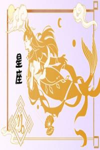 命運(yùn)多舛的窮命星座女，一生寒酸