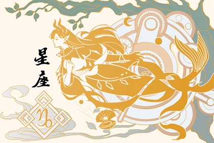 2024年財(cái)運(yùn)不佳的星座女，經(jīng)濟(jì)需謹(jǐn)慎