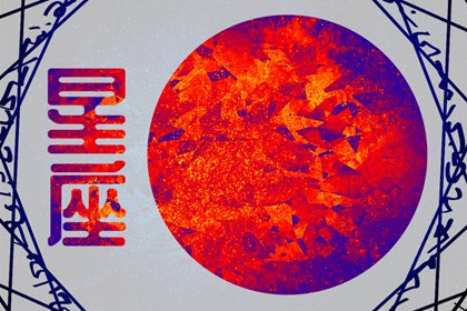 眼光獨到的星座男，總能娶到旺夫女