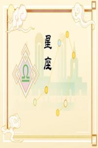 2024年貴人相助的星座，事業(yè)風(fēng)生水起