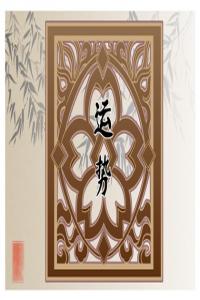 2024年流年運(yùn)勢(shì)詳解，大運(yùn)流年運(yùn)程對(duì)照表發(fā)布