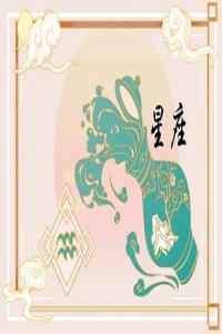 2024年考試順利的星座，金榜題名時(shí)