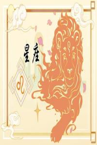 2024年幸運(yùn)之星照耀的星座，大獎(jiǎng)觸手可及