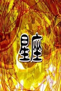 2024年最慘星座女生揭曉，水逆來襲如何應(yīng)對(duì)？