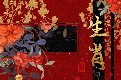 壽命最長的生肖是哪個？長壽秘訣在這里