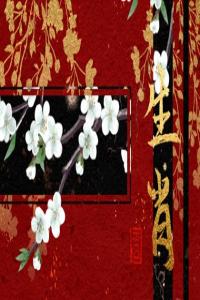6月學(xué)習(xí)運(yùn)最好的生肖2024年 ?；⒑镉型鸢耦}名