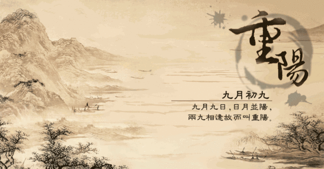 九月九日出生的男孩名字，重陽節(jié)生日名字帶什么字好