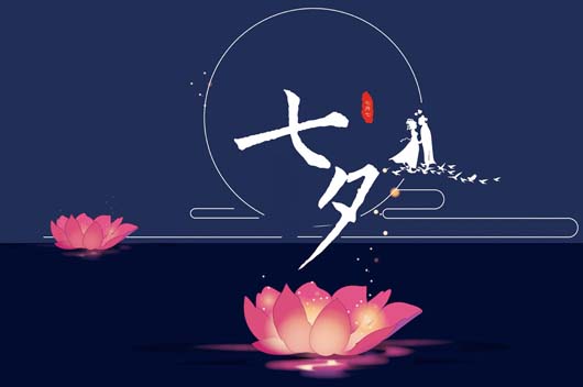 情人節(jié)2023年是幾月幾日，七夕2023是哪一天？
