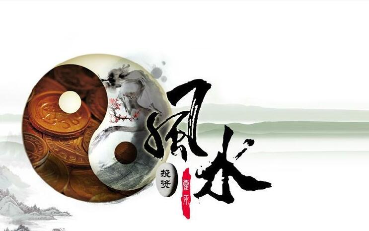 最全風(fēng)水學(xué)入門基礎(chǔ)知識！
