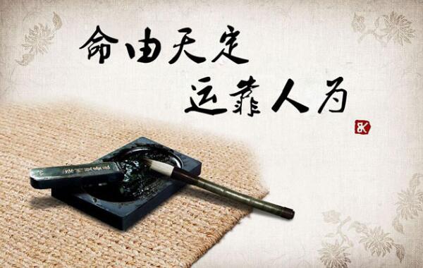 稱骨算命幾斤幾兩對照表注解詳細(xì)表！