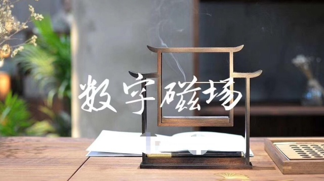 天醫(yī)磁場(chǎng)代表什么意思和含義？