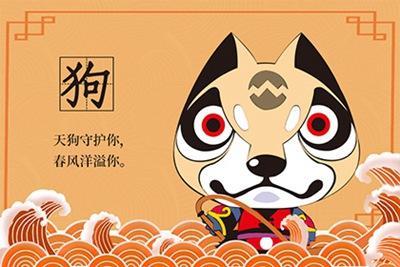 屬狗2024年整體運(yùn)勢(shì)，屬狗2024年的運(yùn)勢(shì)及運(yùn)程！