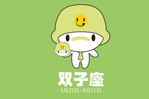 雙子座2024年的全年運(yùn)勢(shì) 2024年雙子座全年運(yùn)勢(shì)詳解