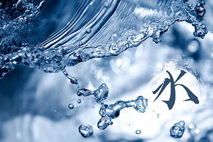 水命分為哪幾種水，水命最厲害的是哪種水？