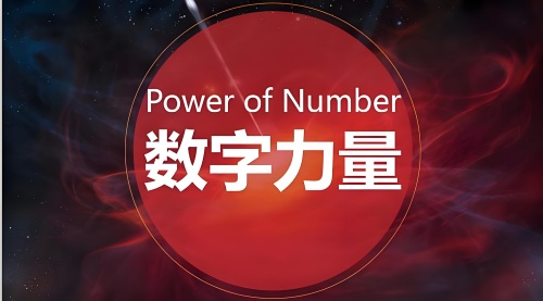 數(shù)字能量42代表什么意思，有特殊的含義嗎？