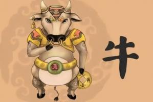 屬牛2024年的運(yùn)勢(shì)及運(yùn)程，屬牛2024年運(yùn)勢(shì)及運(yùn)程每月運(yùn)程！