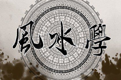 文昌位布置有什么擺件旺文昌？