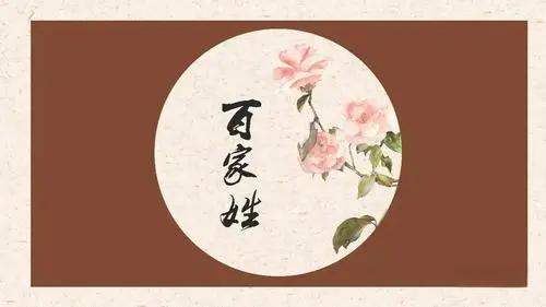 姓氏五行屬性表，百家姓五行屬性對照表！