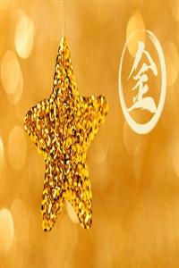 五行缺金的人婚姻怎么樣？