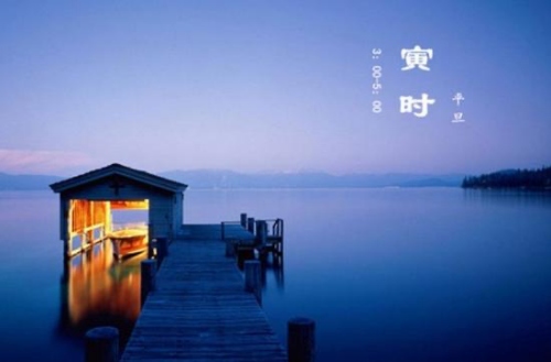 寅時(shí)最忌諱的三個(gè)屬相